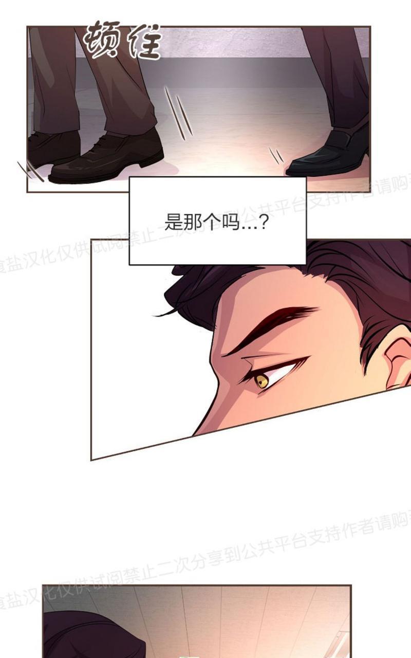 升温/炙热的拥抱我[耽美]韩漫全集-第7话无删减无遮挡章节图片 