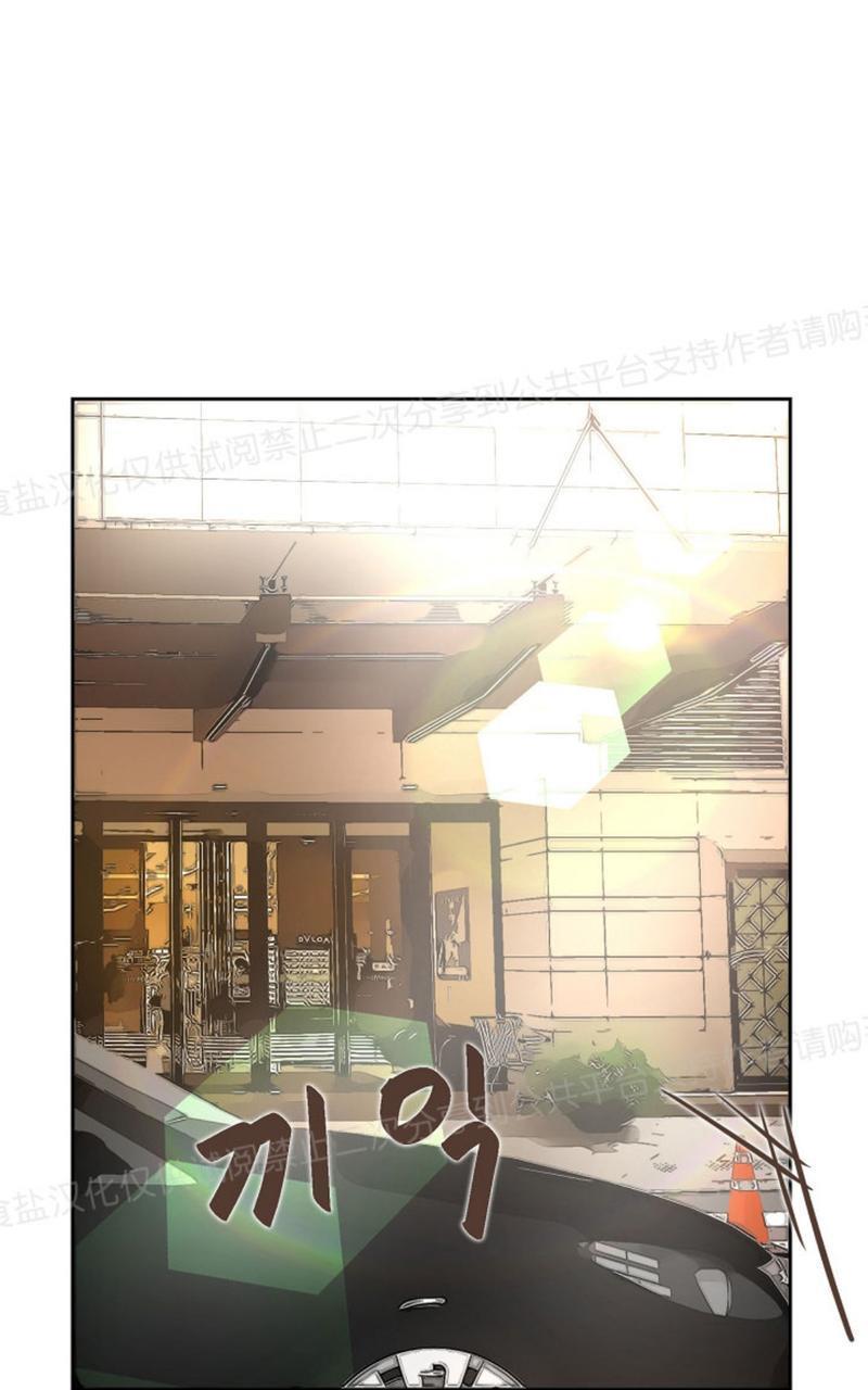 升温/炙热的拥抱我[耽美]韩漫全集-第8话无删减无遮挡章节图片 