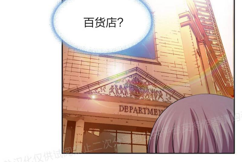 升温/炙热的拥抱我[耽美]韩漫全集-第8话无删减无遮挡章节图片 