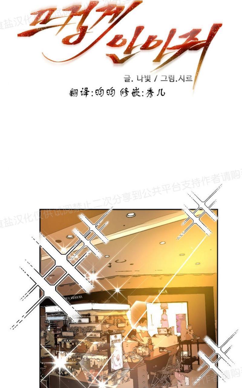升温/炙热的拥抱我[耽美]韩漫全集-第8话无删减无遮挡章节图片 