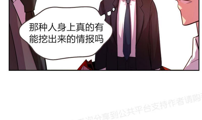 升温/炙热的拥抱我[耽美]韩漫全集-第8话无删减无遮挡章节图片 