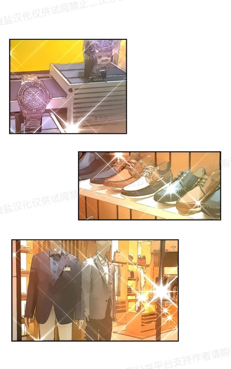 升温/炙热的拥抱我[耽美]韩漫全集-第8话无删减无遮挡章节图片 