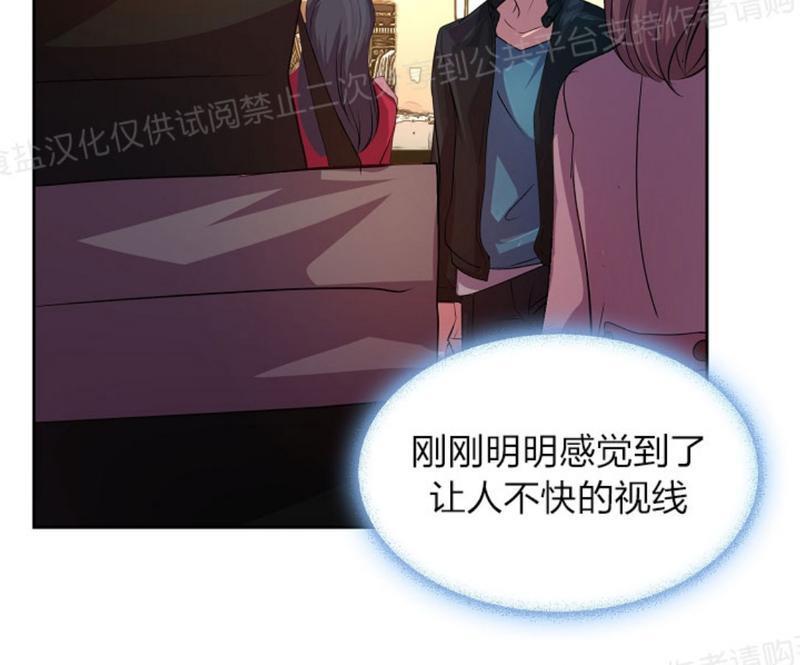 升温/炙热的拥抱我[耽美]韩漫全集-第8话无删减无遮挡章节图片 