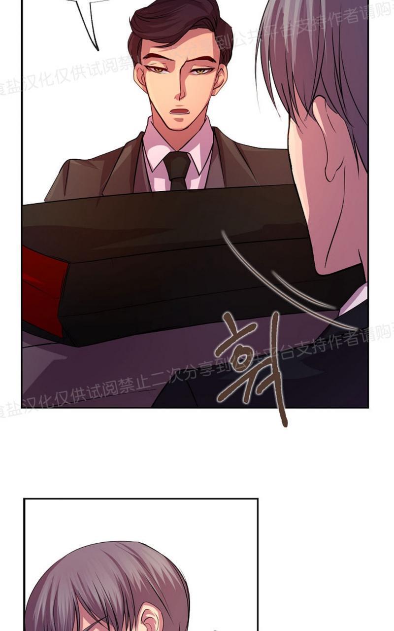 升温/炙热的拥抱我[耽美]韩漫全集-第8话无删减无遮挡章节图片 