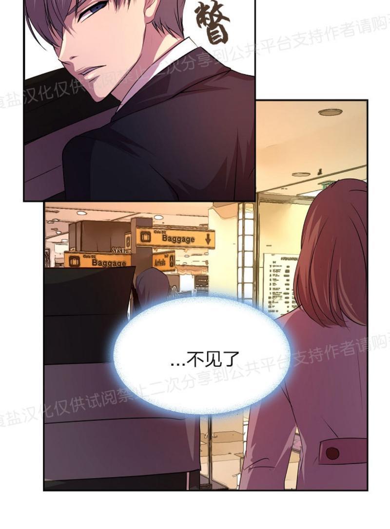升温/炙热的拥抱我[耽美]韩漫全集-第8话无删减无遮挡章节图片 