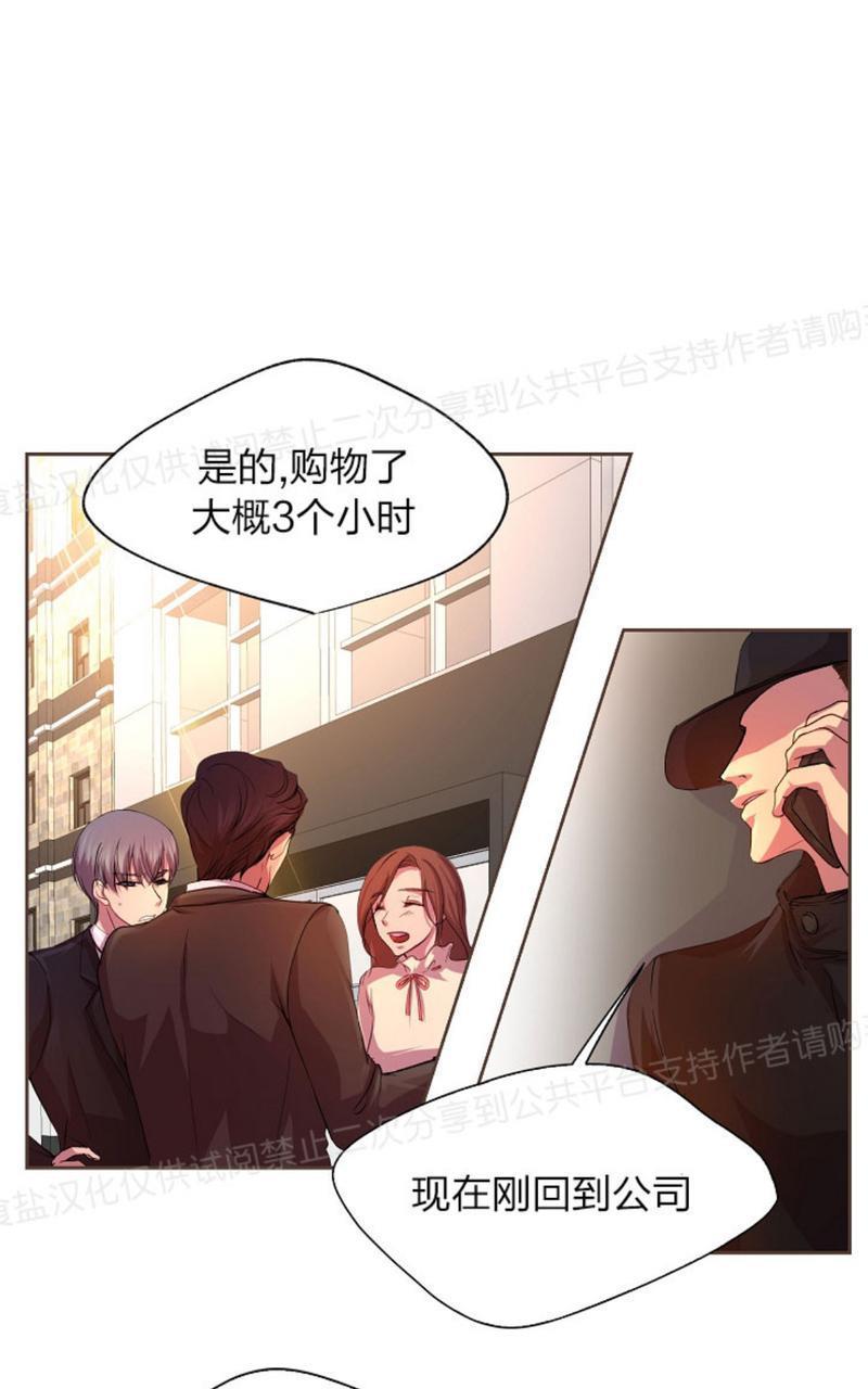 升温/炙热的拥抱我[耽美]韩漫全集-第9话无删减无遮挡章节图片 