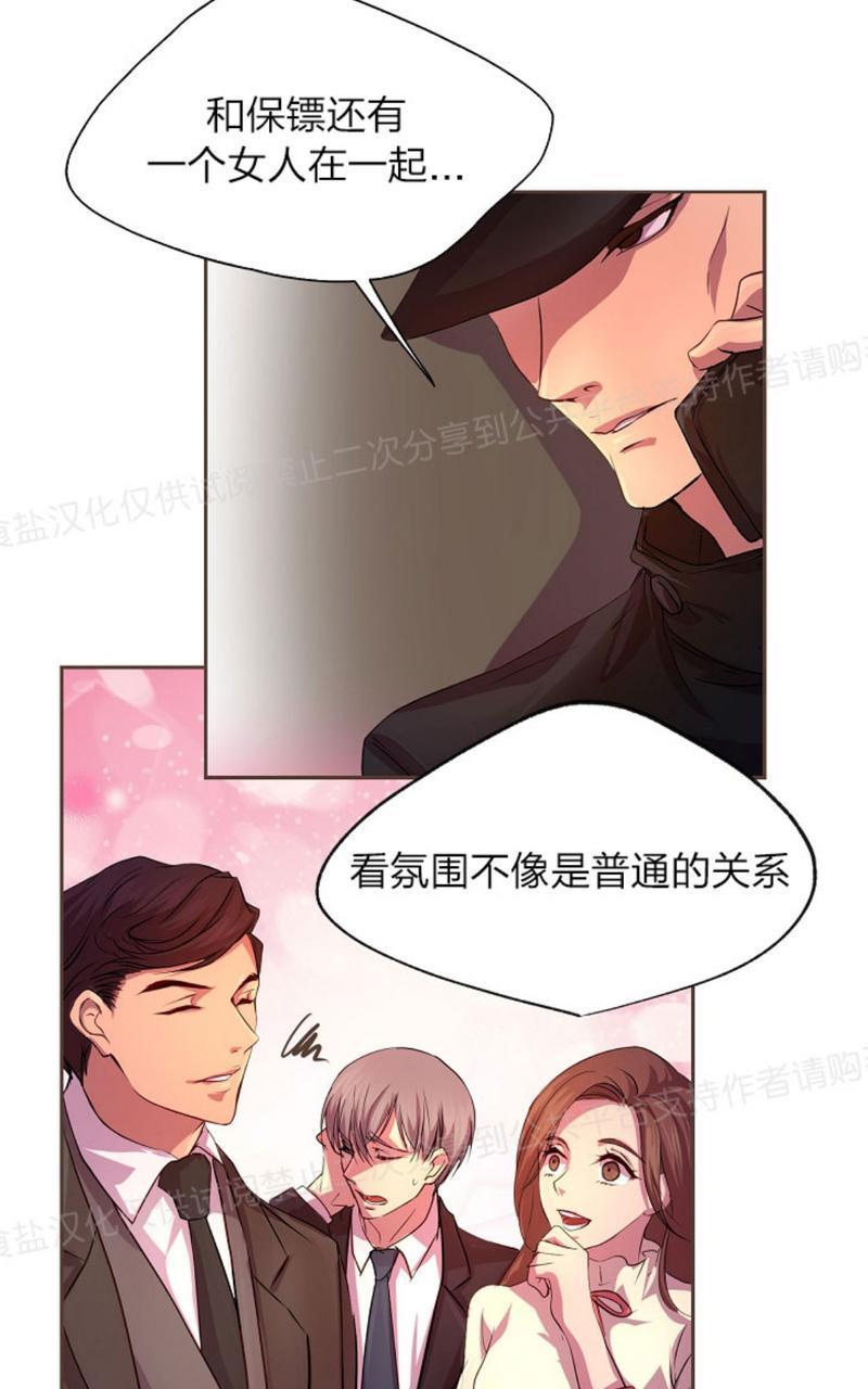 升温/炙热的拥抱我[耽美]韩漫全集-第9话无删减无遮挡章节图片 