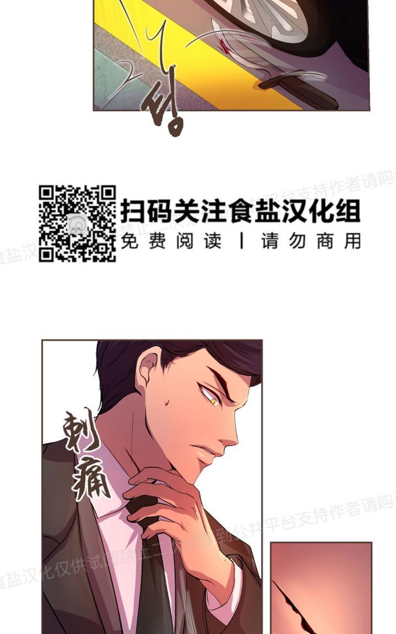 升温/炙热的拥抱我[耽美]韩漫全集-第9话无删减无遮挡章节图片 