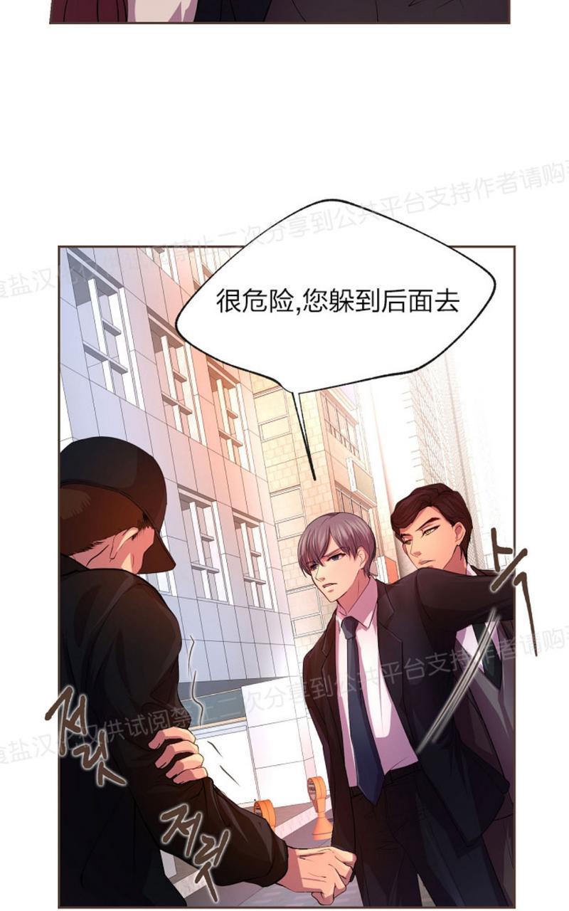 升温/炙热的拥抱我[耽美]韩漫全集-第9话无删减无遮挡章节图片 