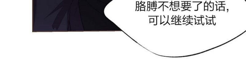 升温/炙热的拥抱我[耽美]韩漫全集-第9话无删减无遮挡章节图片 