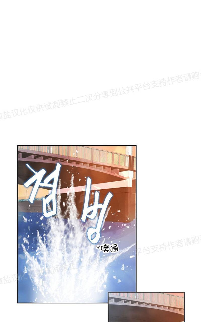 升温/炙热的拥抱我[耽美]韩漫全集-第11话无删减无遮挡章节图片 