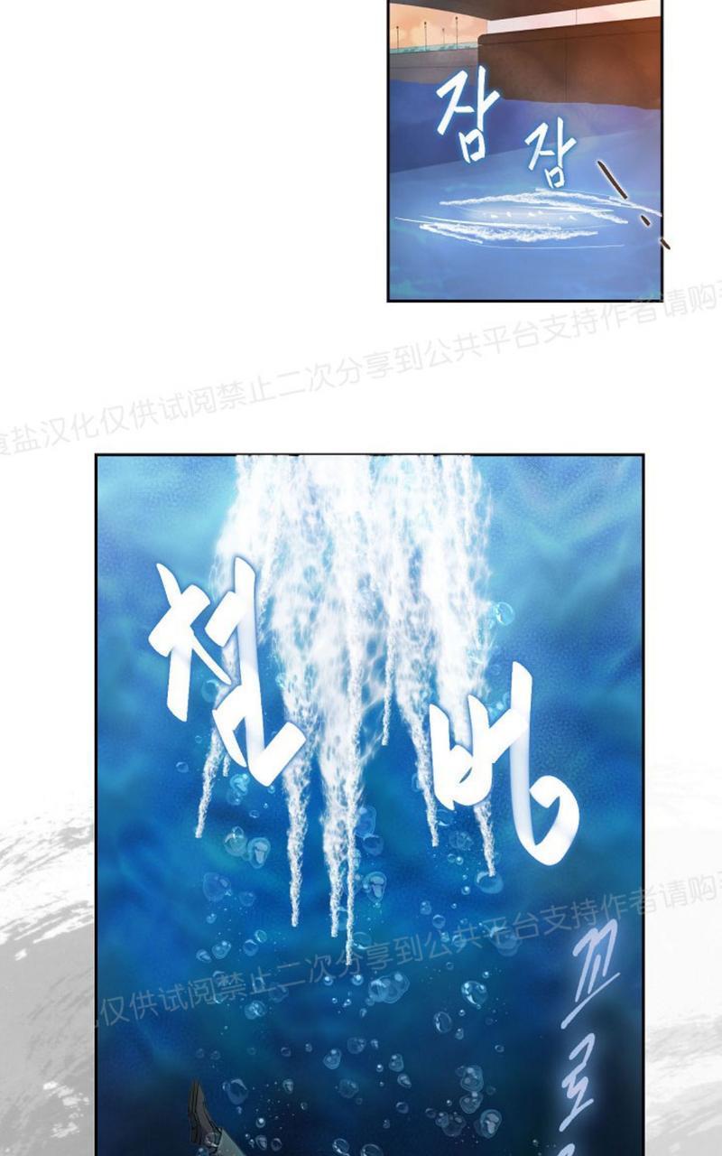 升温/炙热的拥抱我[耽美]韩漫全集-第11话无删减无遮挡章节图片 