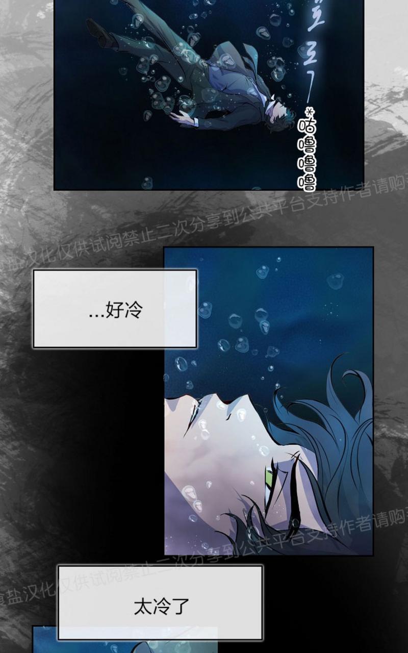 升温/炙热的拥抱我[耽美]韩漫全集-第11话无删减无遮挡章节图片 