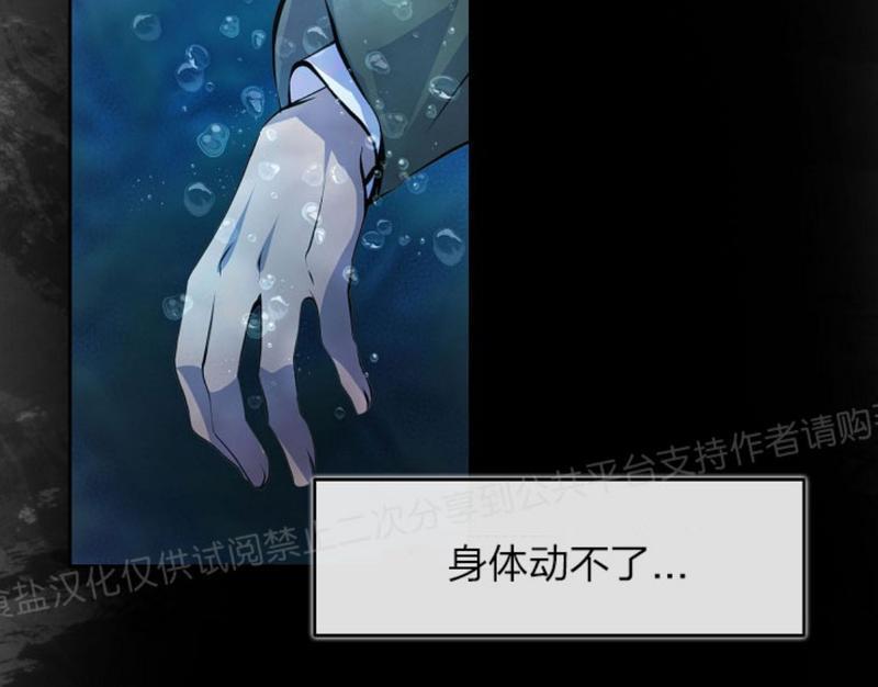 升温/炙热的拥抱我[耽美]韩漫全集-第11话无删减无遮挡章节图片 
