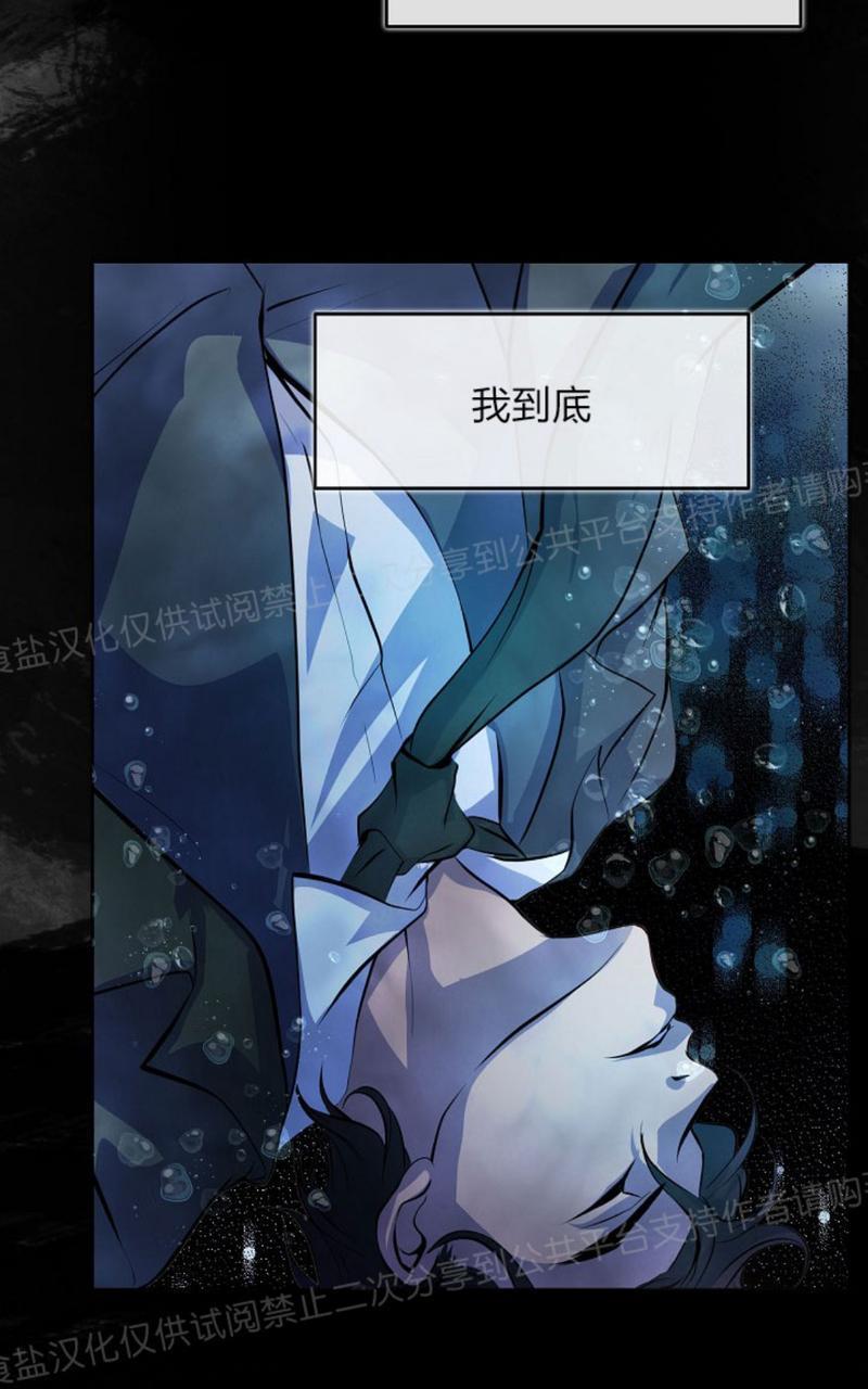 升温/炙热的拥抱我[耽美]韩漫全集-第11话无删减无遮挡章节图片 