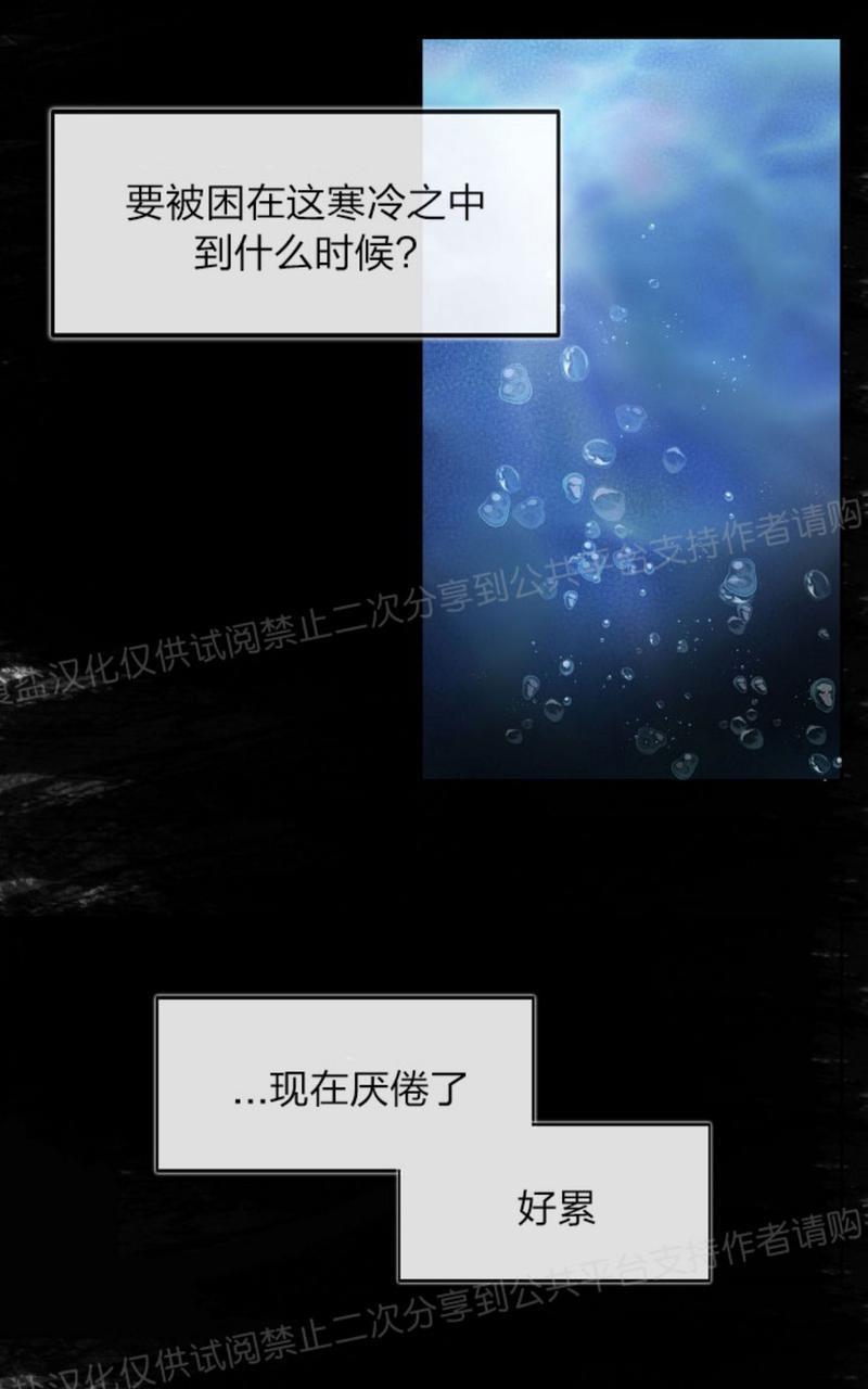 升温/炙热的拥抱我[耽美]韩漫全集-第11话无删减无遮挡章节图片 