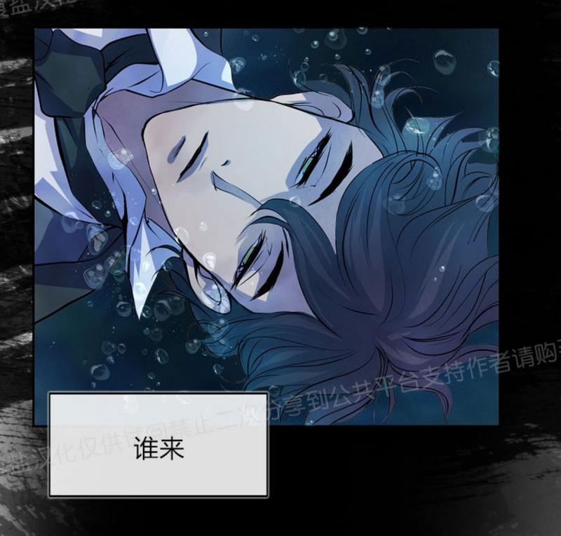 升温/炙热的拥抱我[耽美]韩漫全集-第11话无删减无遮挡章节图片 