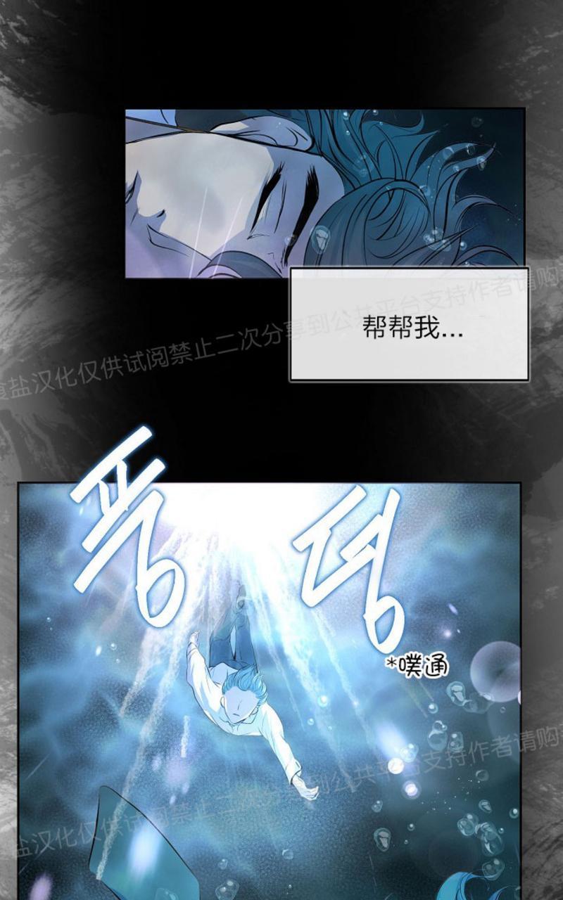 升温/炙热的拥抱我[耽美]韩漫全集-第11话无删减无遮挡章节图片 
