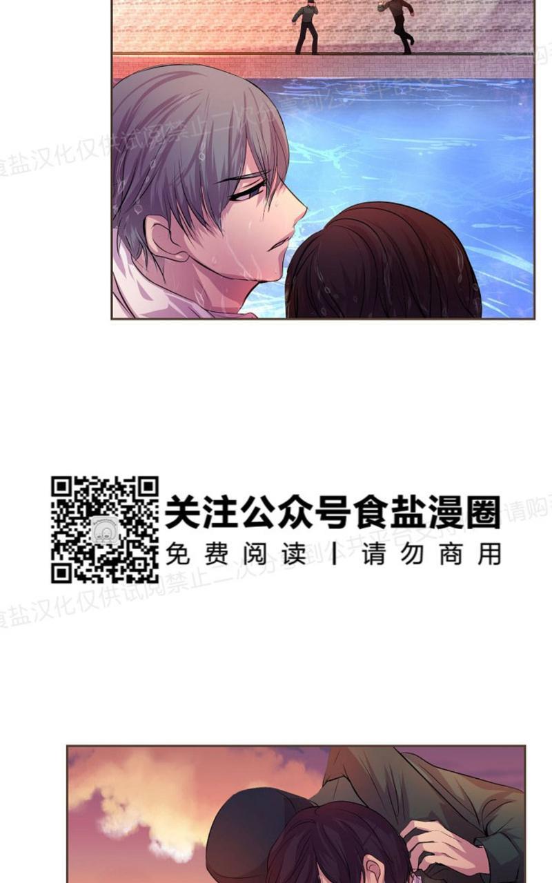 升温/炙热的拥抱我[耽美]韩漫全集-第11话无删减无遮挡章节图片 