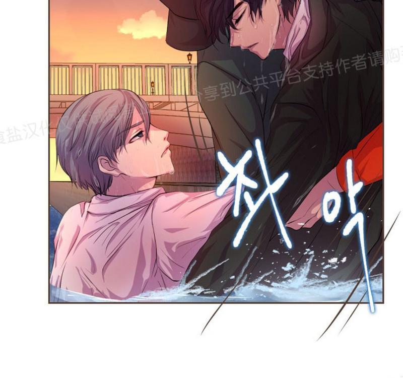 升温/炙热的拥抱我[耽美]韩漫全集-第11话无删减无遮挡章节图片 