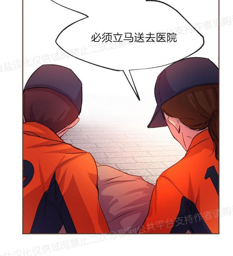 升温/炙热的拥抱我[耽美]韩漫全集-第11话无删减无遮挡章节图片 