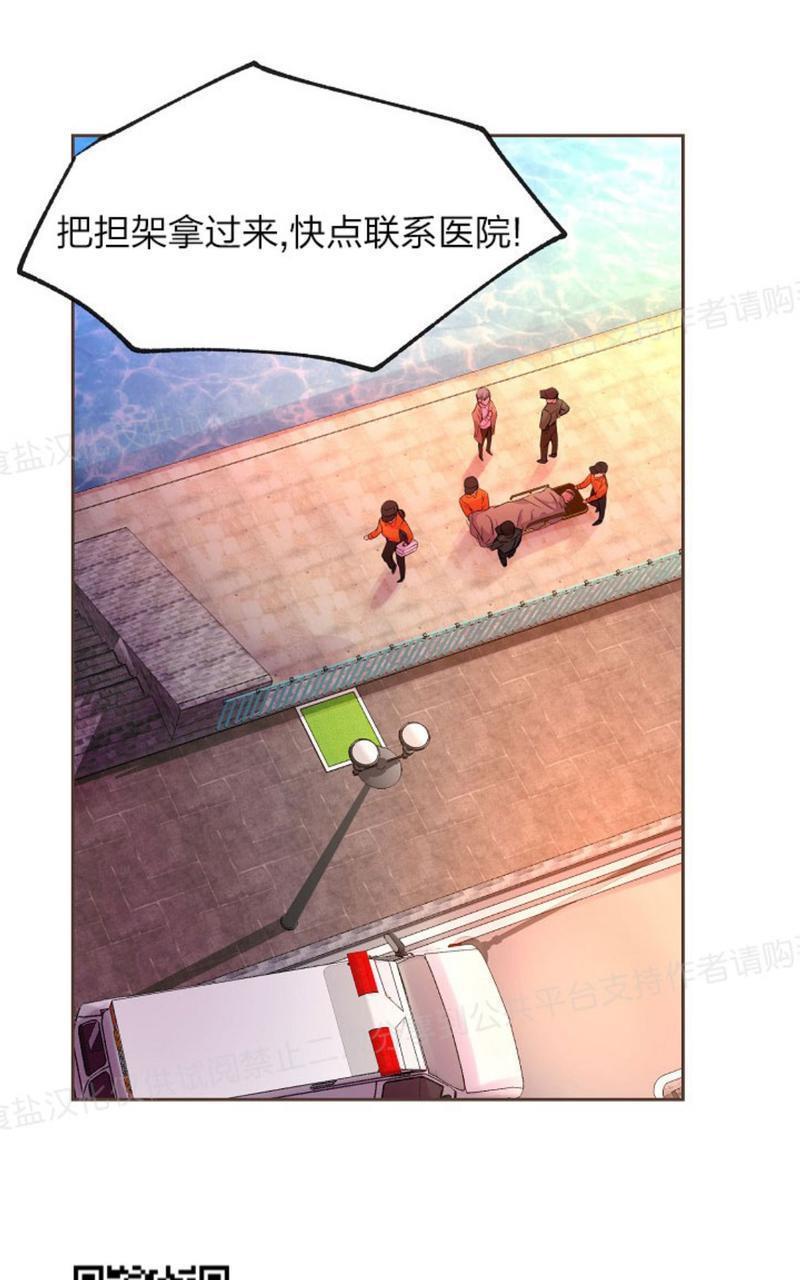 升温/炙热的拥抱我[耽美]韩漫全集-第11话无删减无遮挡章节图片 