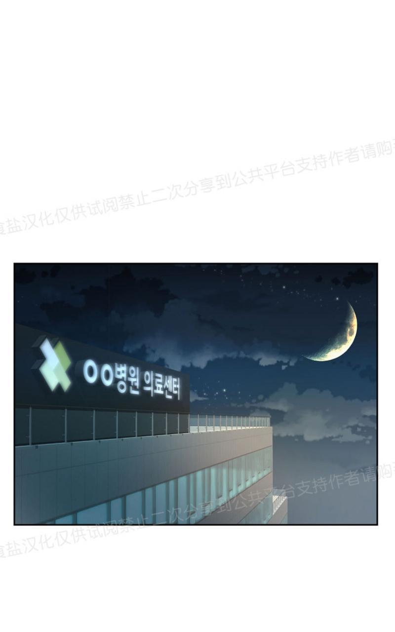 升温/炙热的拥抱我[耽美]韩漫全集-第13话无删减无遮挡章节图片 