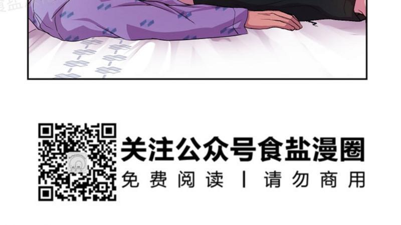 升温/炙热的拥抱我[耽美]韩漫全集-第13话无删减无遮挡章节图片 