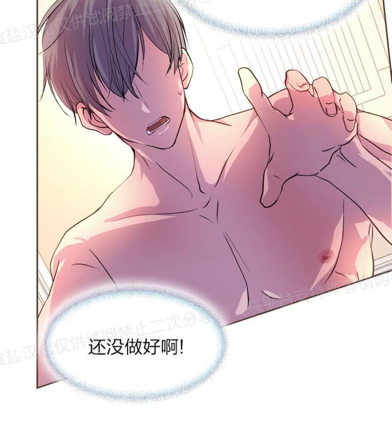 升温/炙热的拥抱我[耽美]韩漫全集-第13话无删减无遮挡章节图片 