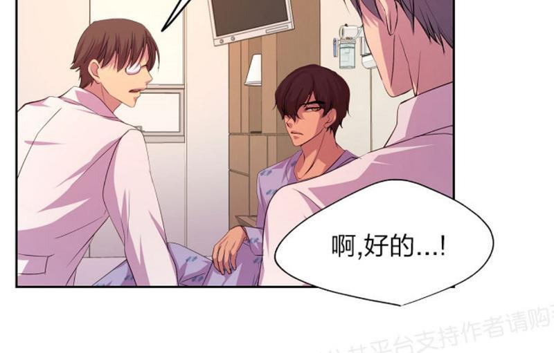 升温/炙热的拥抱我[耽美]韩漫全集-第15话无删减无遮挡章节图片 