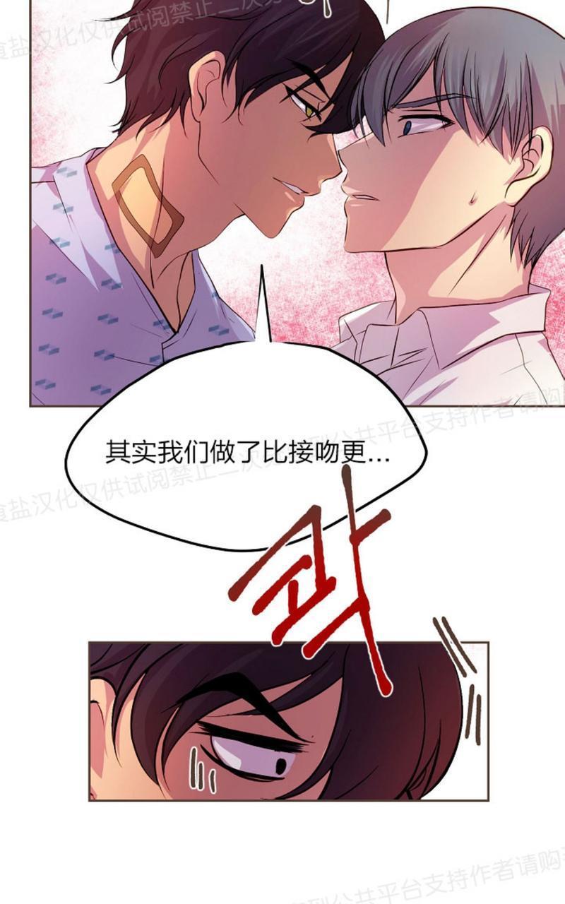 升温/炙热的拥抱我[耽美]韩漫全集-第16话无删减无遮挡章节图片 