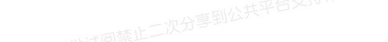 升温/炙热的拥抱我[耽美]韩漫全集-第16话无删减无遮挡章节图片 