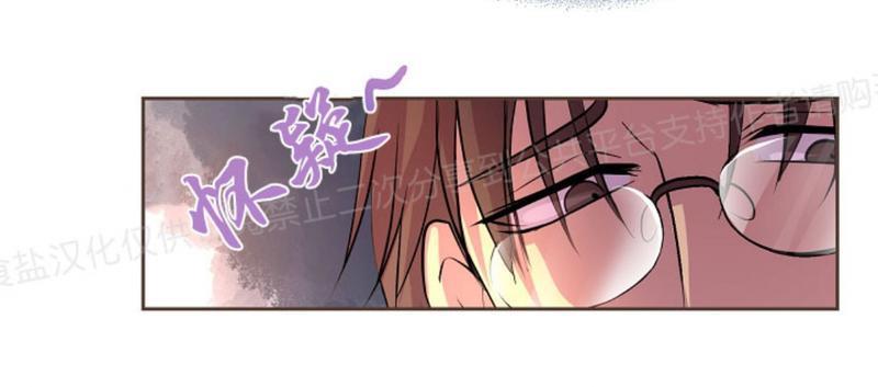 升温/炙热的拥抱我[耽美]韩漫全集-第16话无删减无遮挡章节图片 