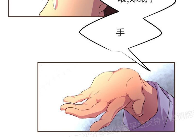 升温/炙热的拥抱我[耽美]韩漫全集-第16话无删减无遮挡章节图片 