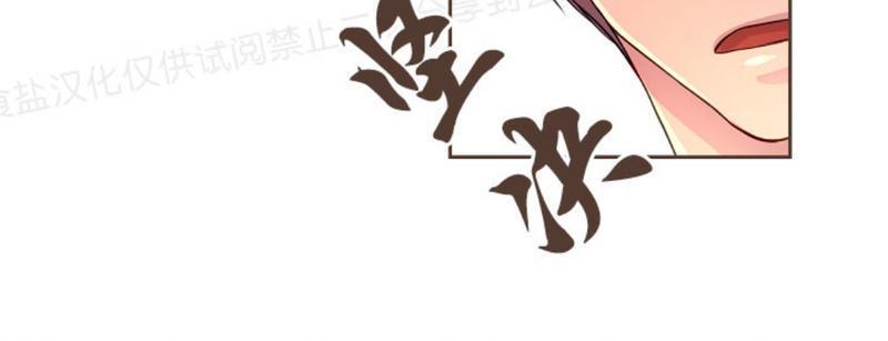 升温/炙热的拥抱我[耽美]韩漫全集-第18话无删减无遮挡章节图片 
