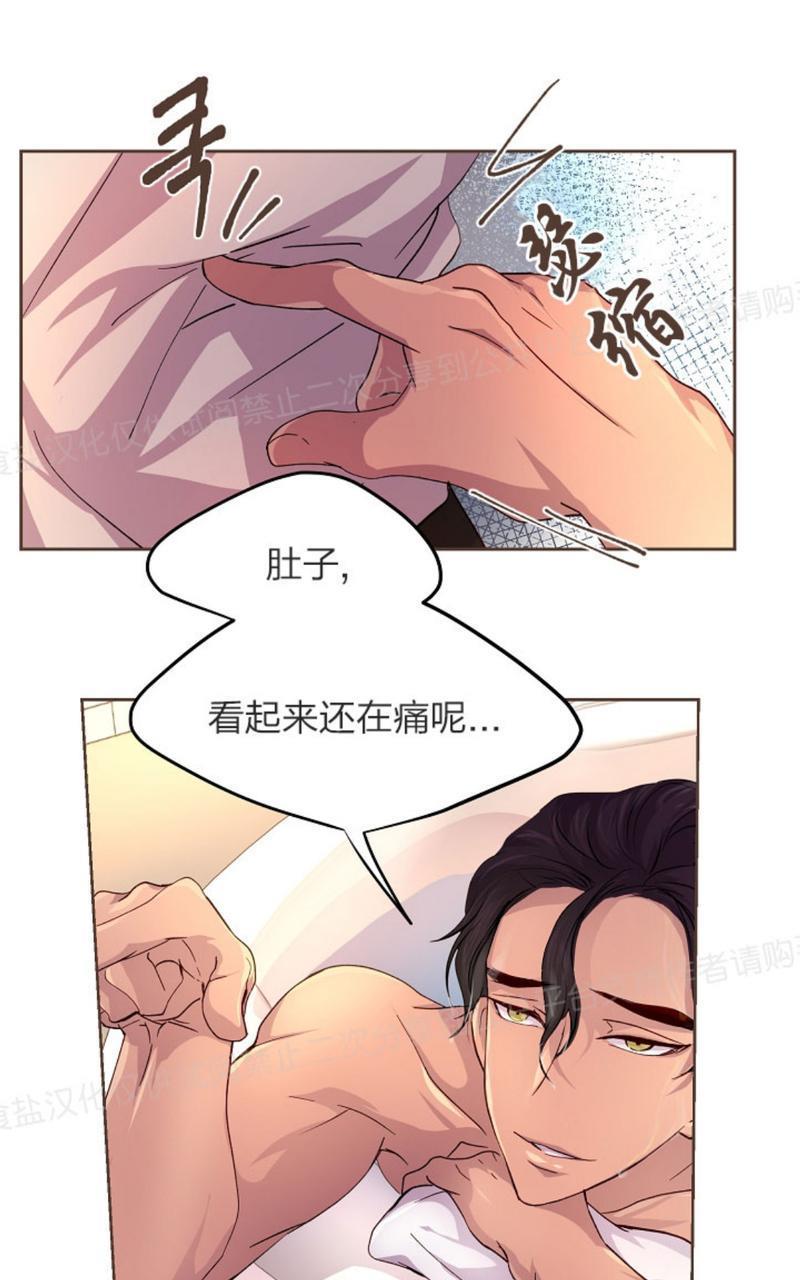 升温/炙热的拥抱我[耽美]韩漫全集-第18话无删减无遮挡章节图片 