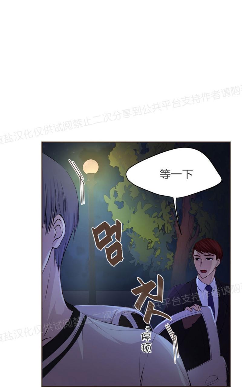 升温/炙热的拥抱我[耽美]韩漫全集-第19话无删减无遮挡章节图片 