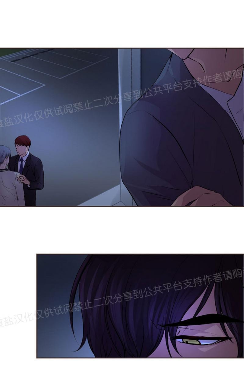 升温/炙热的拥抱我[耽美]韩漫全集-第19话无删减无遮挡章节图片 