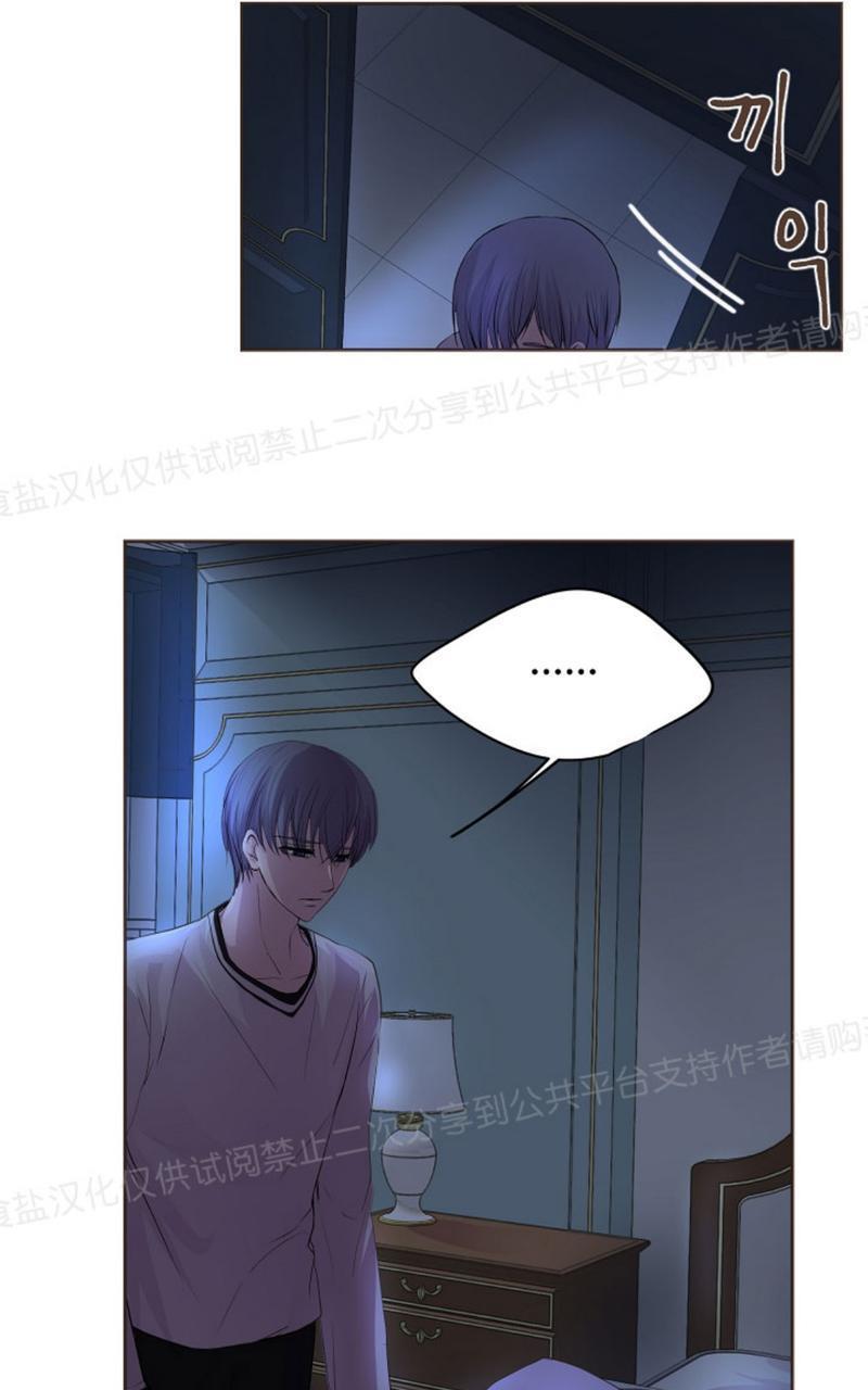 升温/炙热的拥抱我[耽美]韩漫全集-第19话无删减无遮挡章节图片 