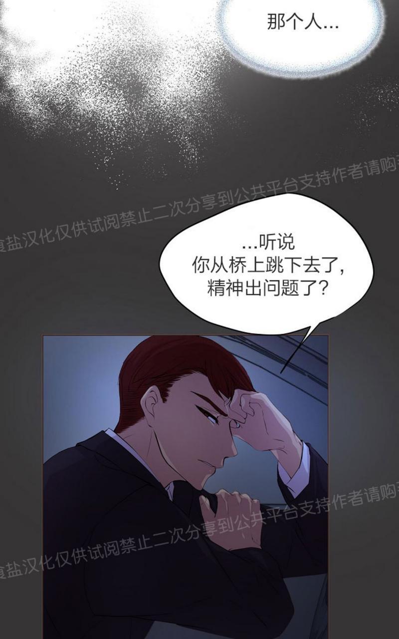 升温/炙热的拥抱我[耽美]韩漫全集-第19话无删减无遮挡章节图片 