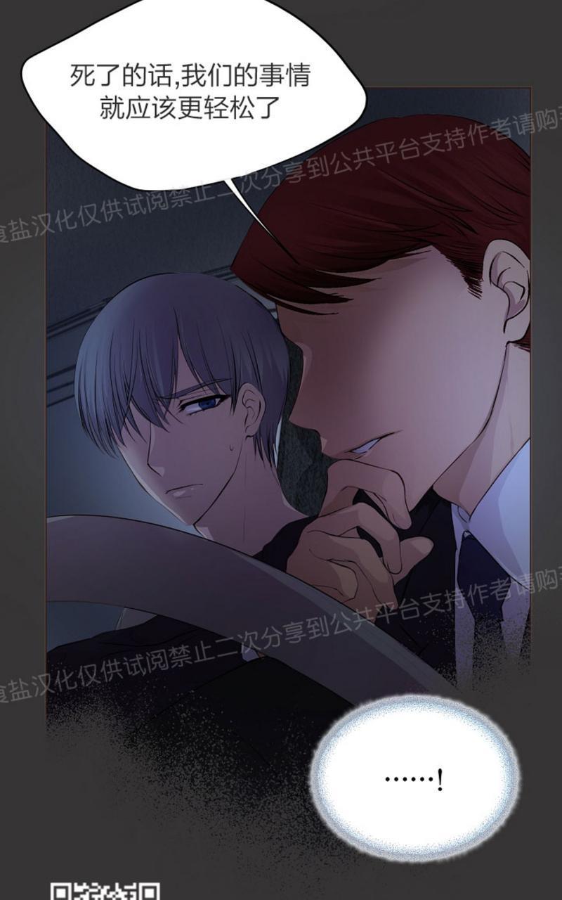 升温/炙热的拥抱我[耽美]韩漫全集-第19话无删减无遮挡章节图片 