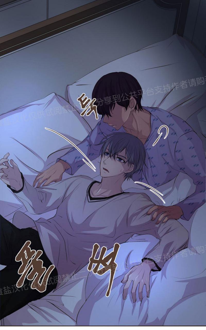 升温/炙热的拥抱我[耽美]韩漫全集-第19话无删减无遮挡章节图片 