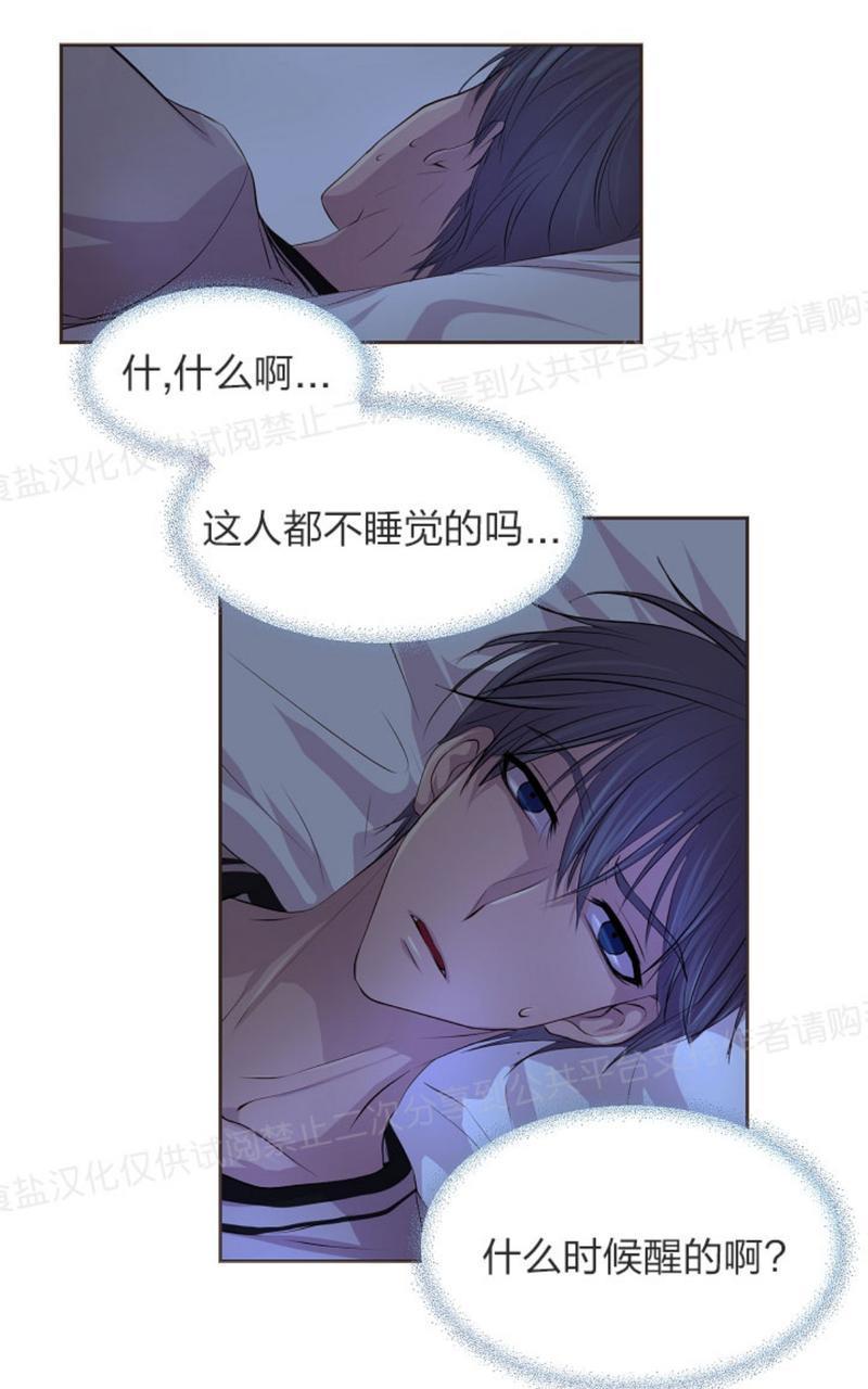 升温/炙热的拥抱我[耽美]韩漫全集-第19话无删减无遮挡章节图片 