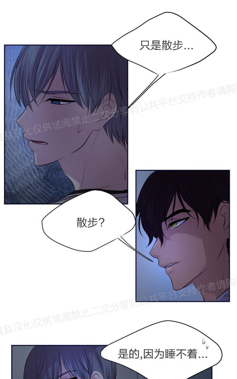 升温/炙热的拥抱我[耽美]韩漫全集-第19话无删减无遮挡章节图片 