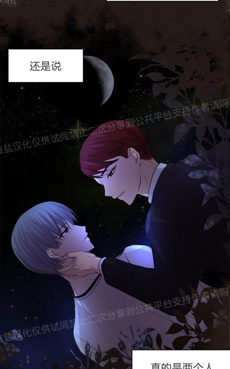 升温/炙热的拥抱我[耽美]韩漫全集-第19话无删减无遮挡章节图片 