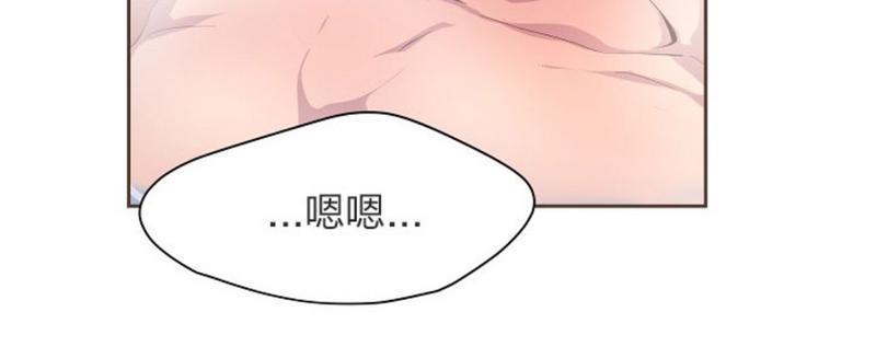 升温/炙热的拥抱我[耽美]韩漫全集-第21话无删减无遮挡章节图片 