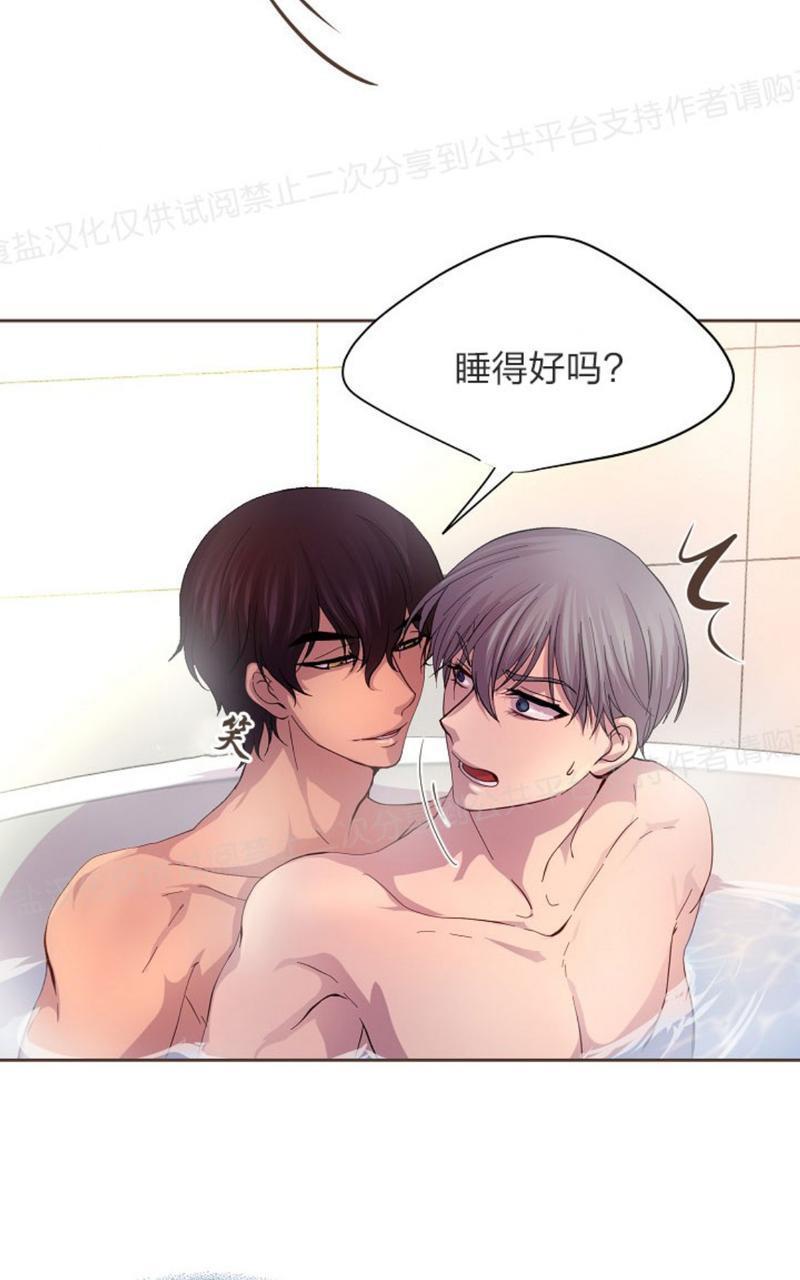 升温/炙热的拥抱我[耽美]韩漫全集-第21话无删减无遮挡章节图片 