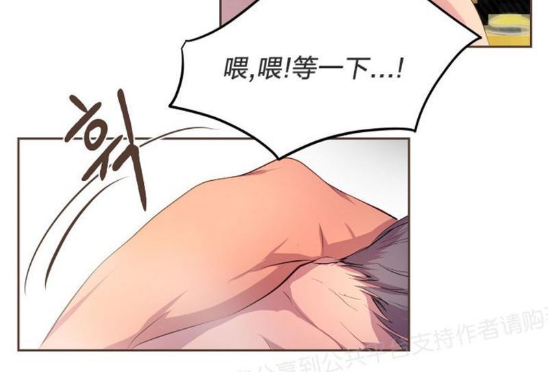 升温/炙热的拥抱我[耽美]韩漫全集-第21话无删减无遮挡章节图片 
