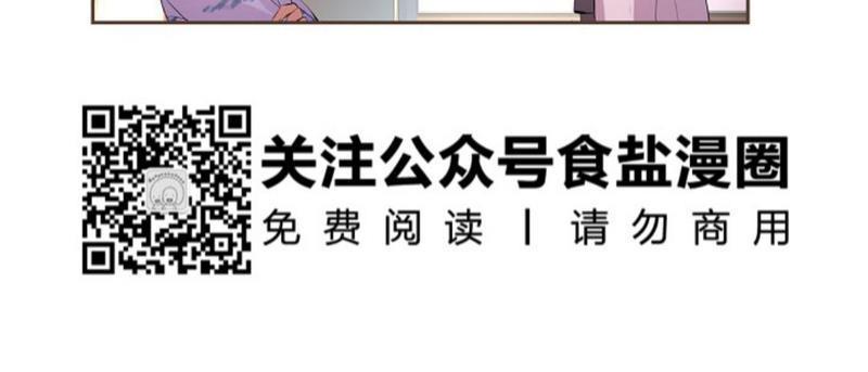 升温/炙热的拥抱我[耽美]韩漫全集-第21话无删减无遮挡章节图片 