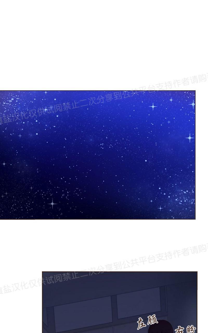 升温/炙热的拥抱我[耽美]韩漫全集-第21话无删减无遮挡章节图片 